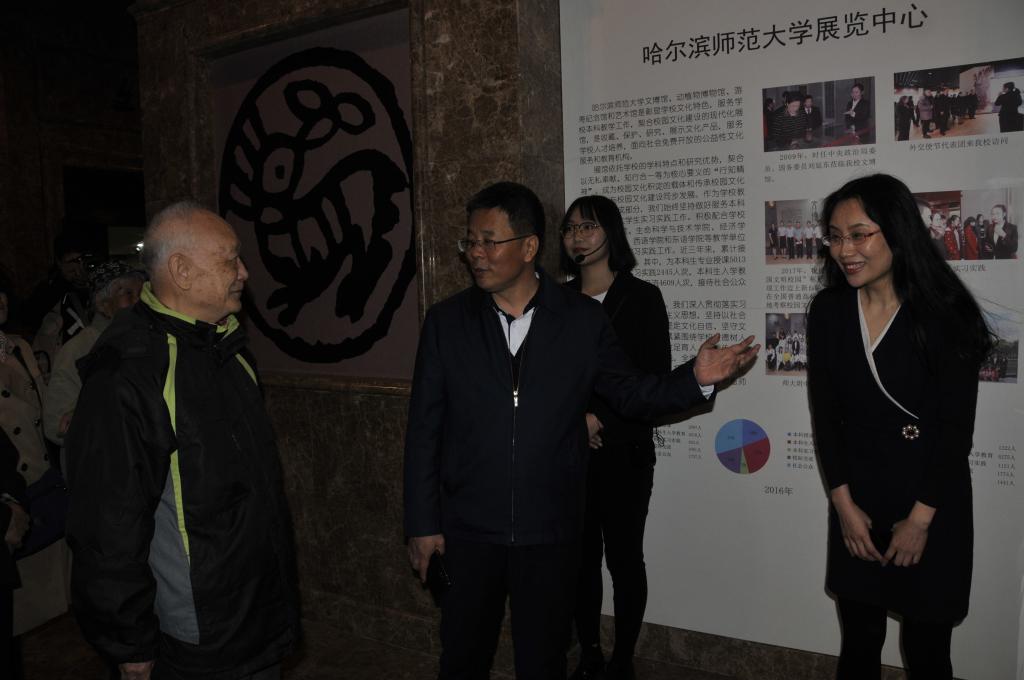 哈尔滨师范大学校长孙立军介绍文博馆负责人