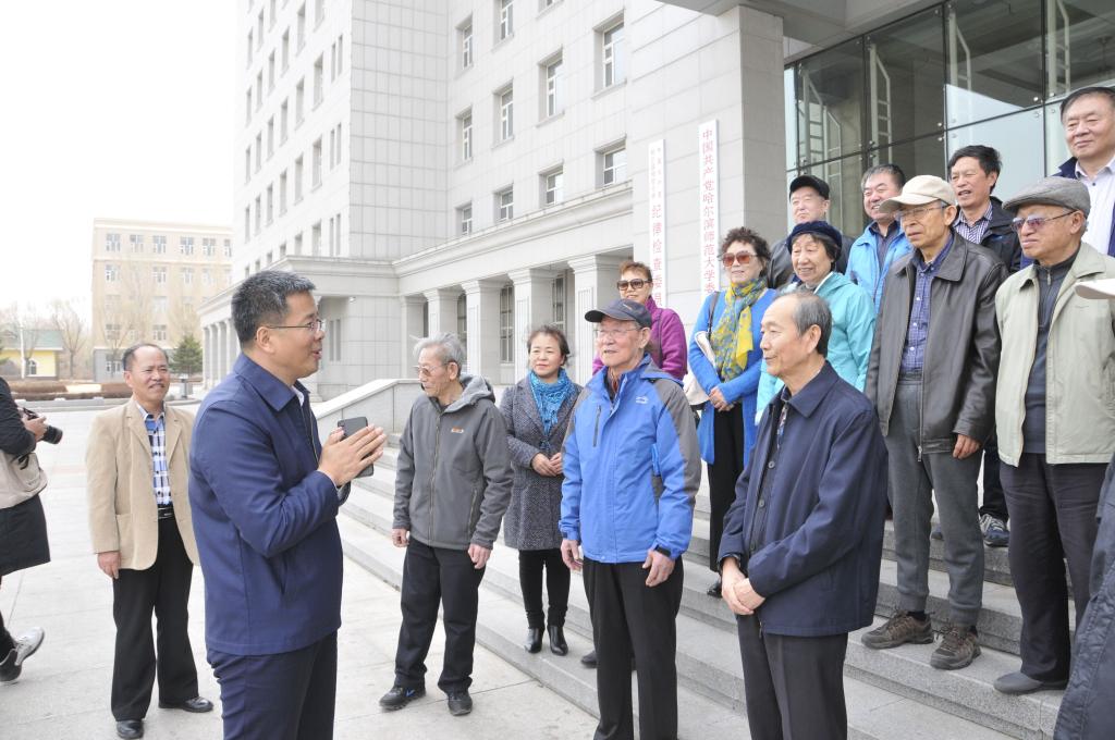 哈尔滨师范大学校长孙立军和老先生们亲切交谈